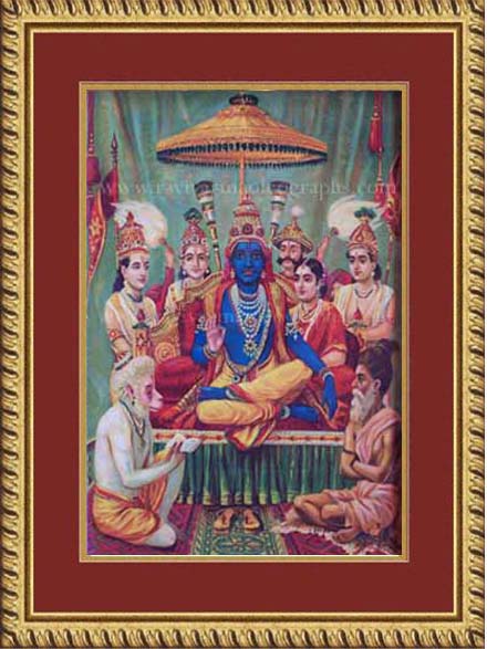 Rama Pattabhishegam