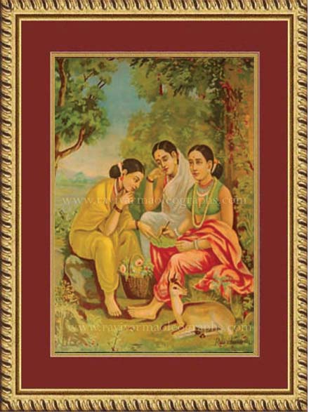 Shakuntala Prem Patrika